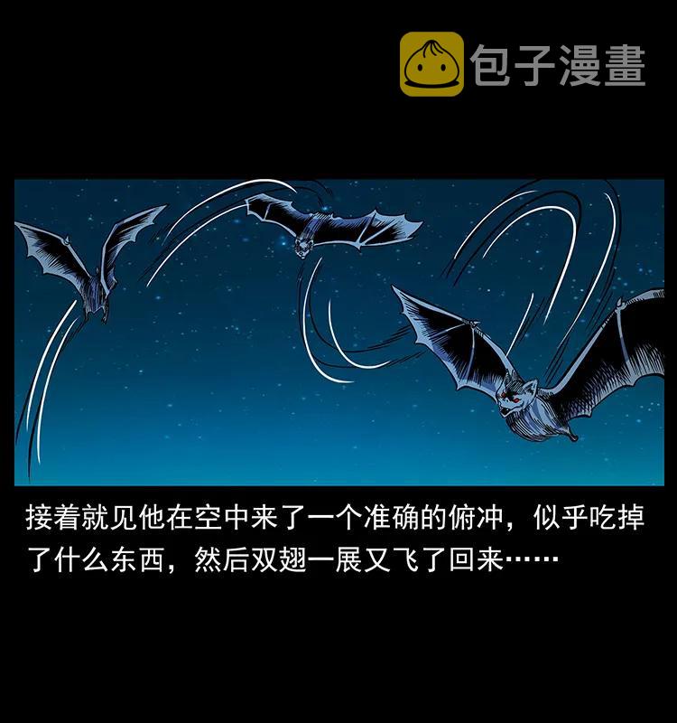 172 踏上凶途69