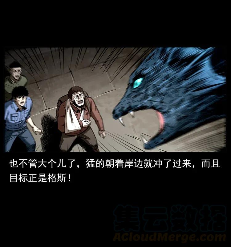 286 恐怖通天蟒8