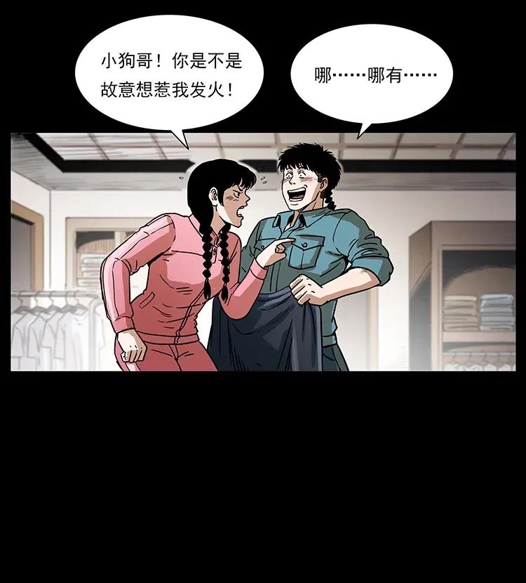 307 因果75