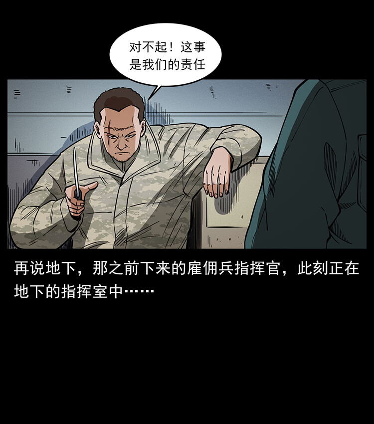 474 地下工事44