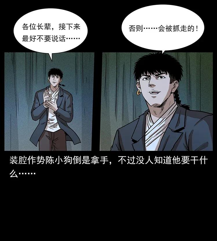 309 放马过来！27