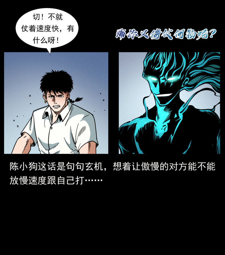 443 目中无人74