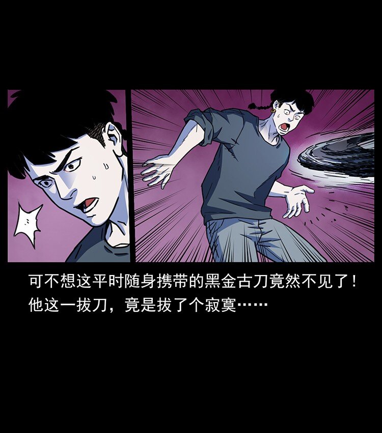 489 劫难一重重59