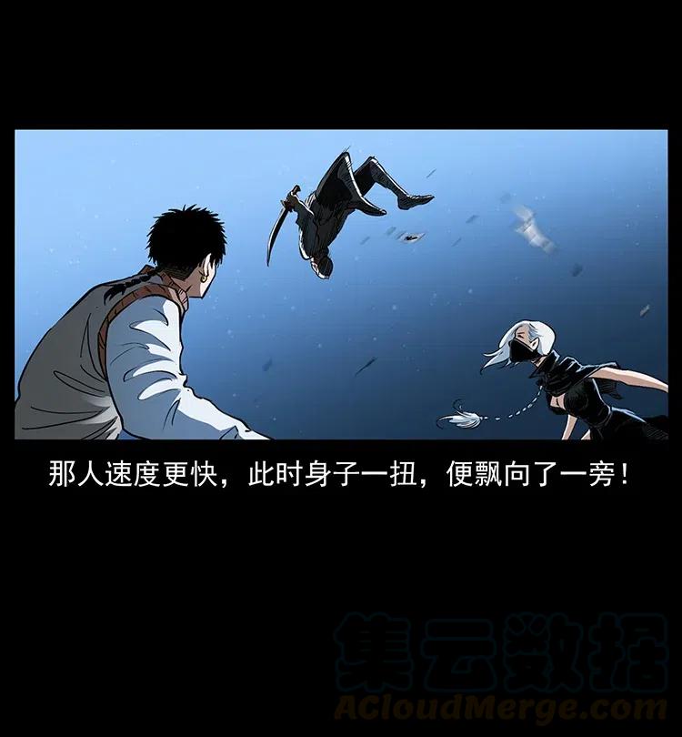 377 尸眼27