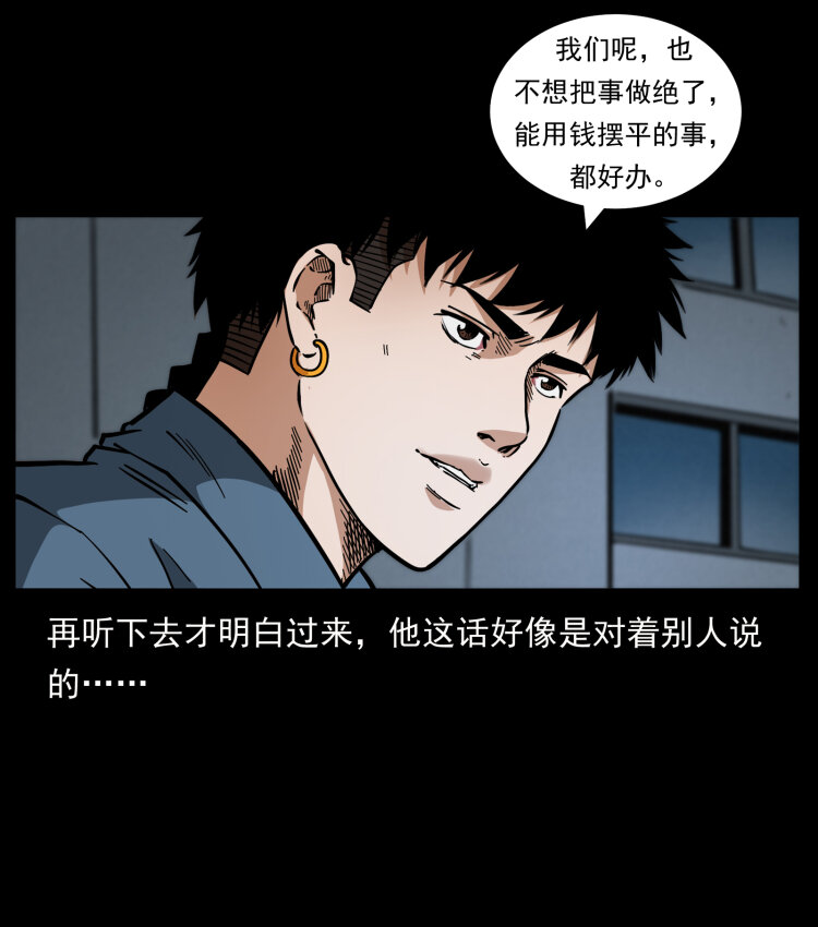 454 黄河，棺材5