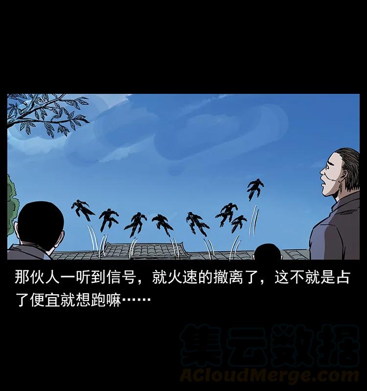166 阴谋再起12