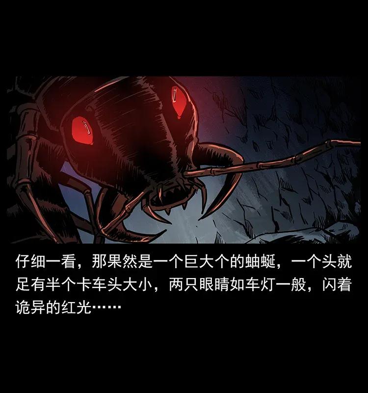 278 黑狐的危机！35