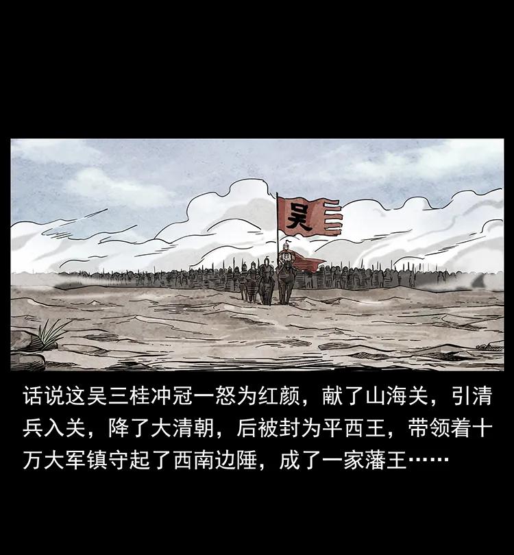 195 龙神62