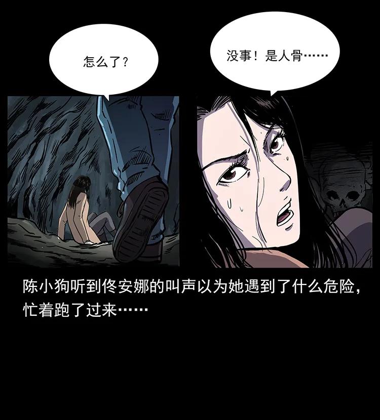 261 新藏线82