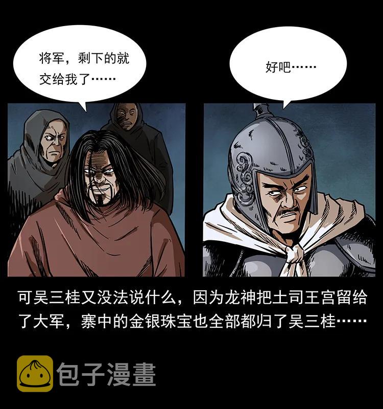 196 神之道23