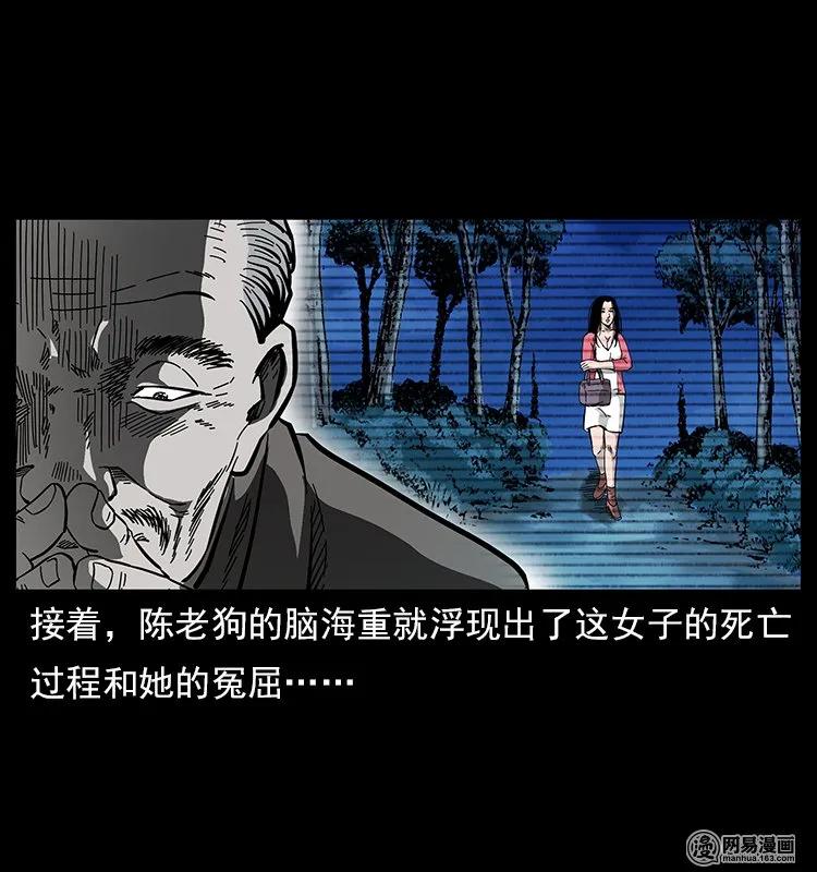 121 螺蛳59