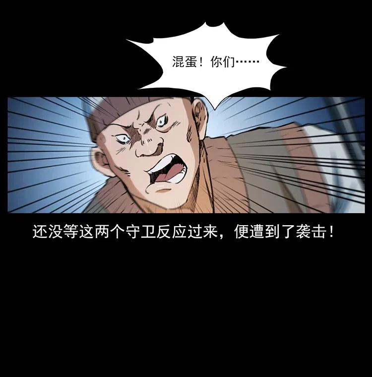 375 给老子抓起来！47