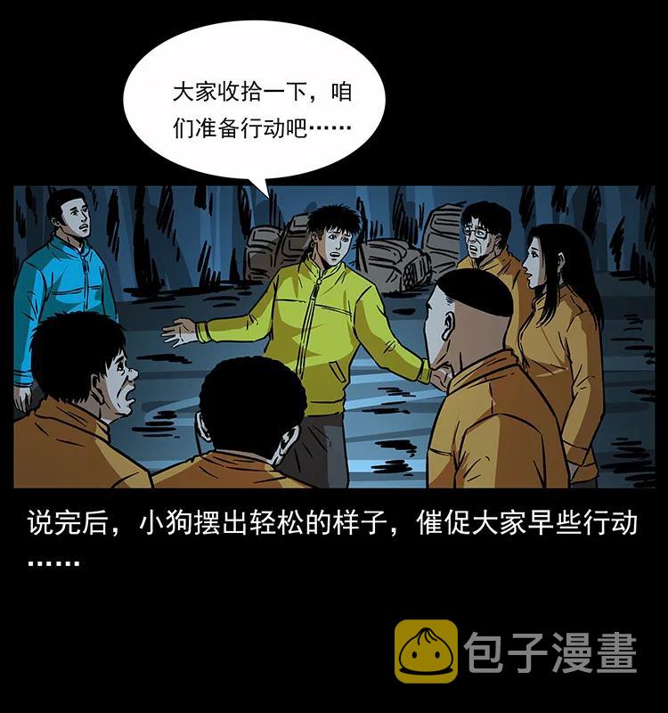 180 龙家的阴谋15