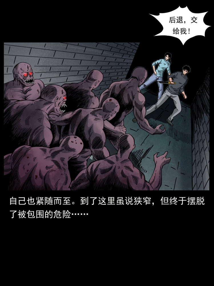 477 干他就完了！56