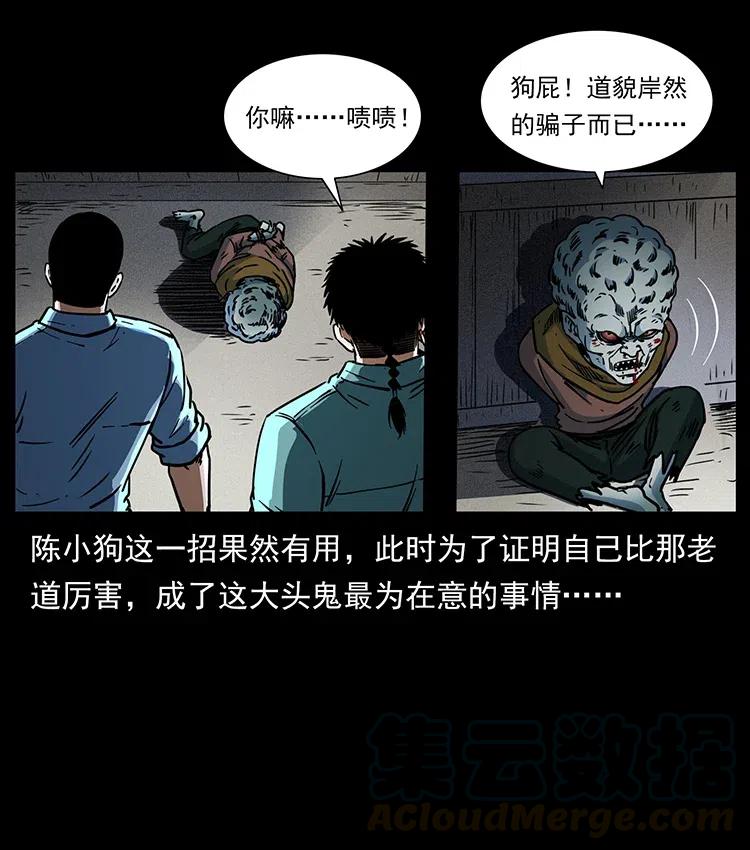 366 没错！就是刑讯逼供36