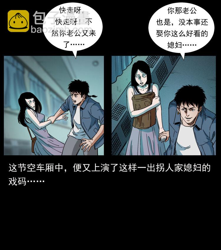 424 某广铁路灵异事件32