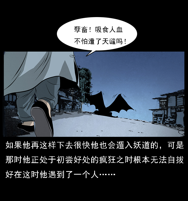 068 京城锁龙井21
