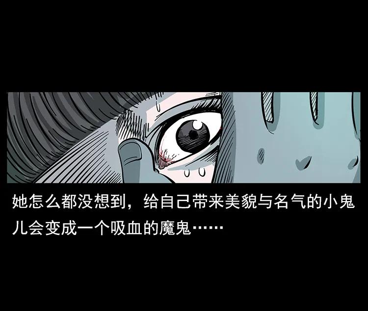 112 大明星的秘密85