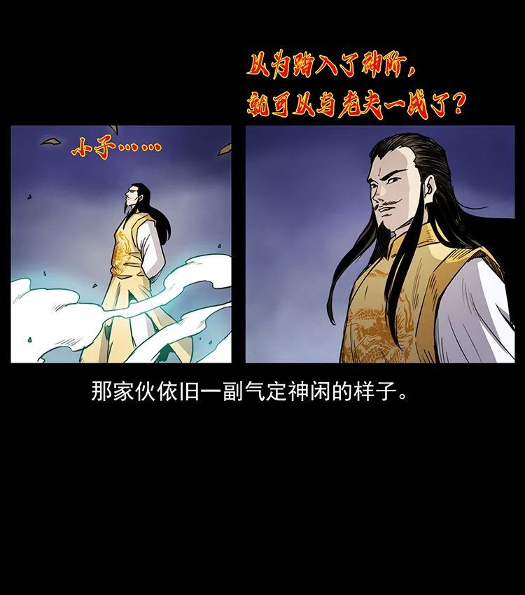 503 陨落47