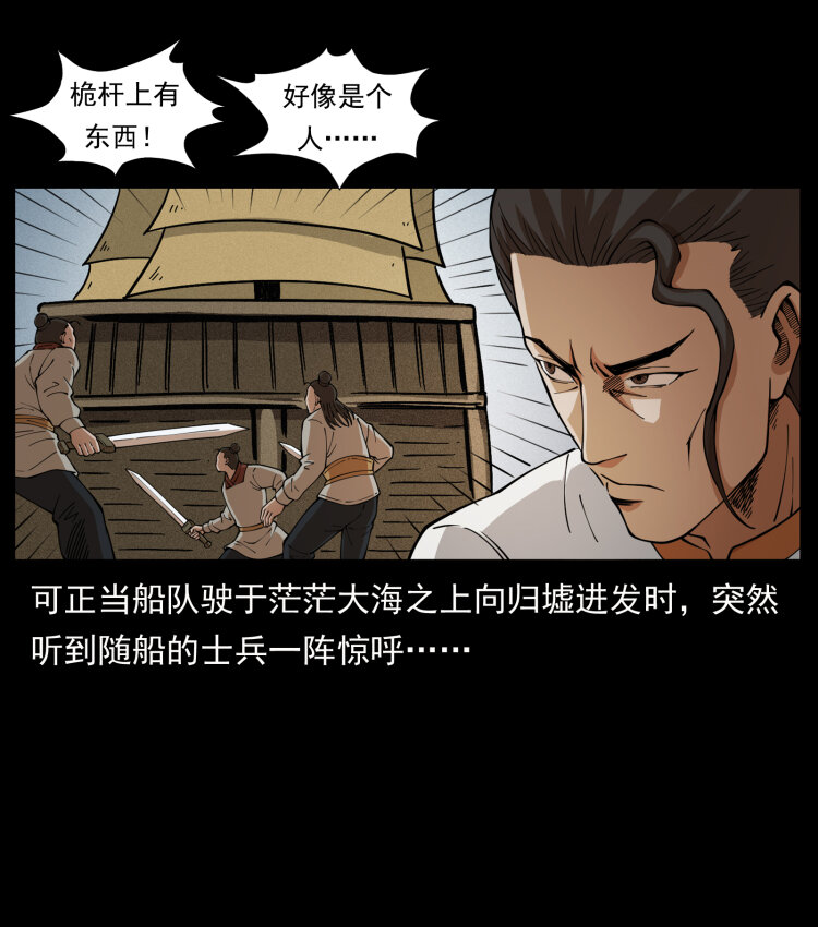 444 你是赵佗71