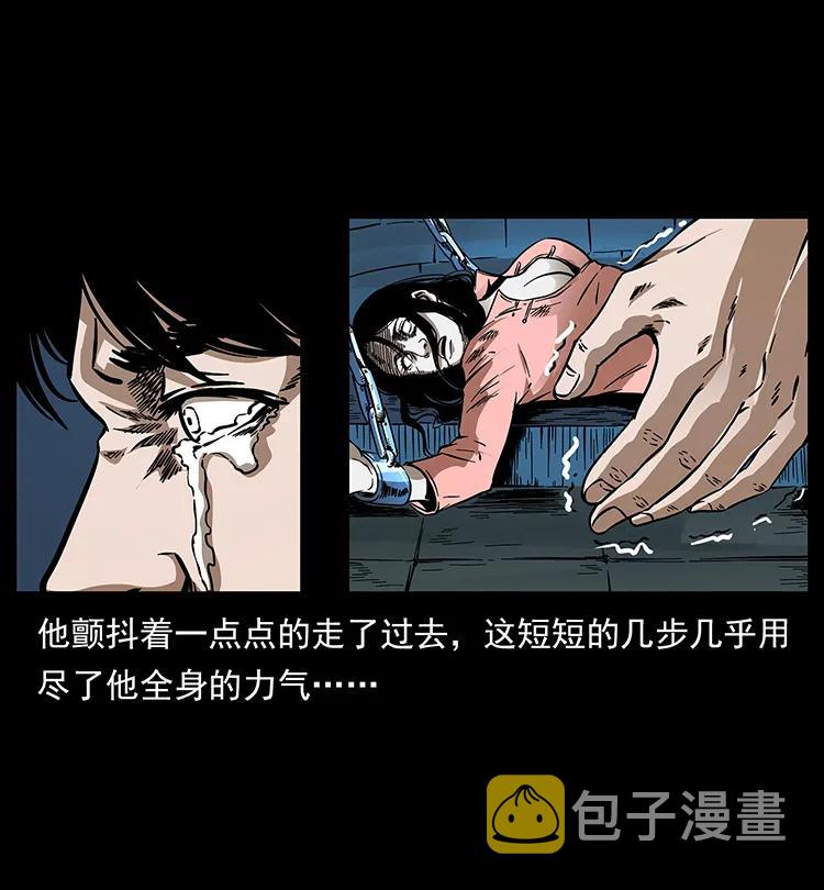 190 血海深仇74