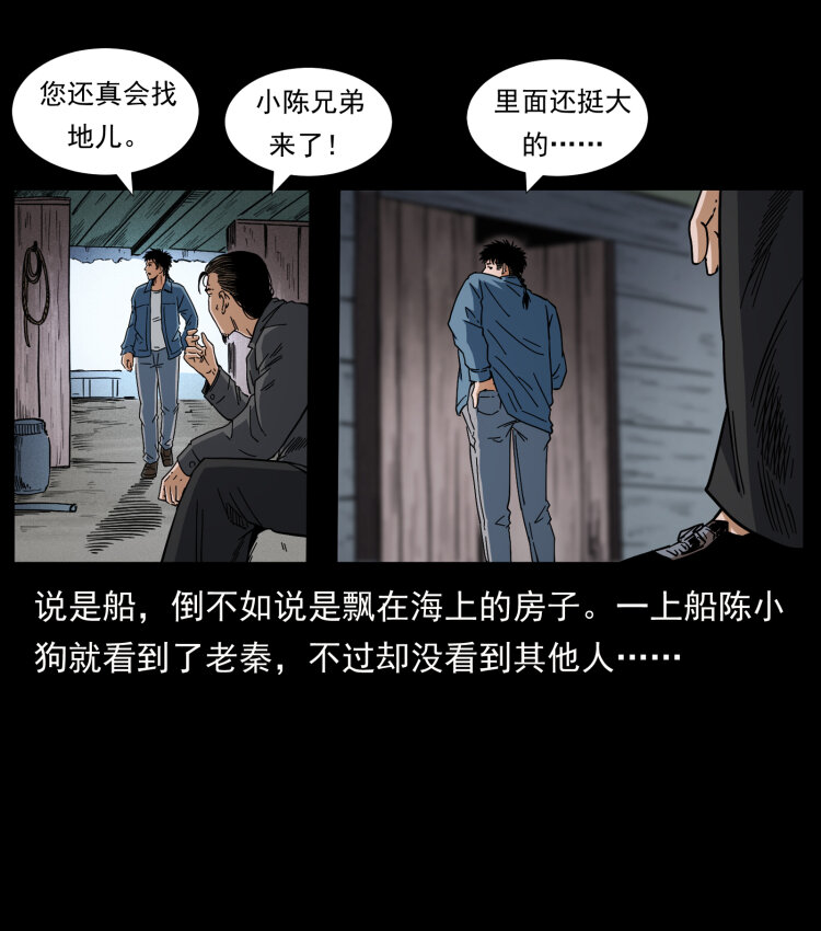 426 南国，我来了！68