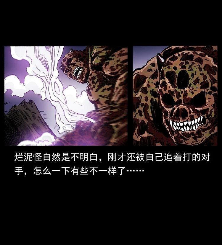 496 闹他个地覆天翻！34