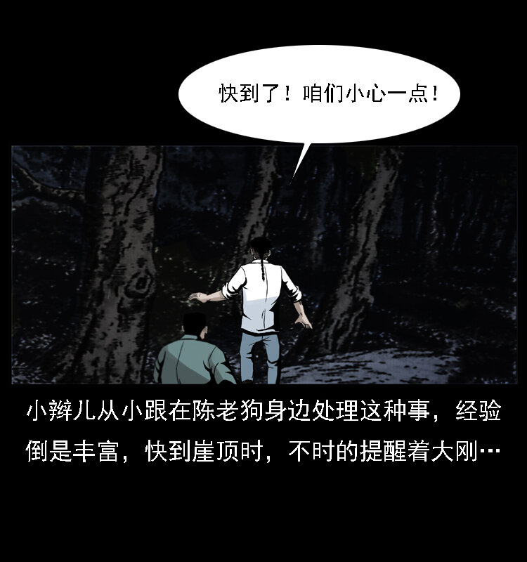004 猫妖14