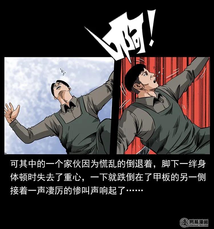125 阴河捞尸人62