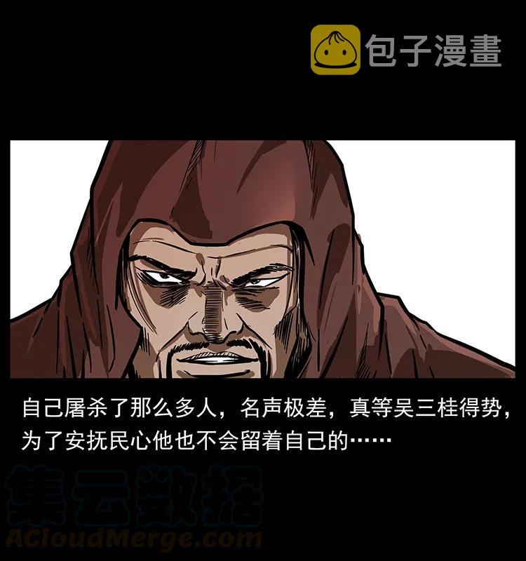 196 神之道64