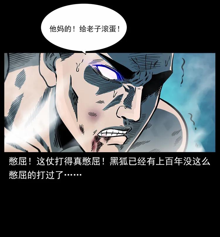 247 下海眼47