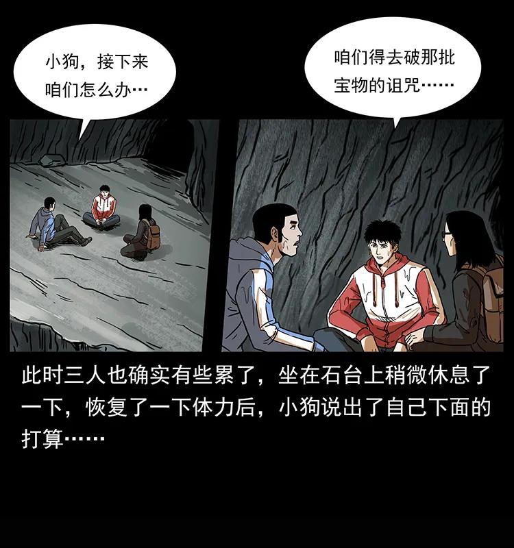 218 阴山极柱47