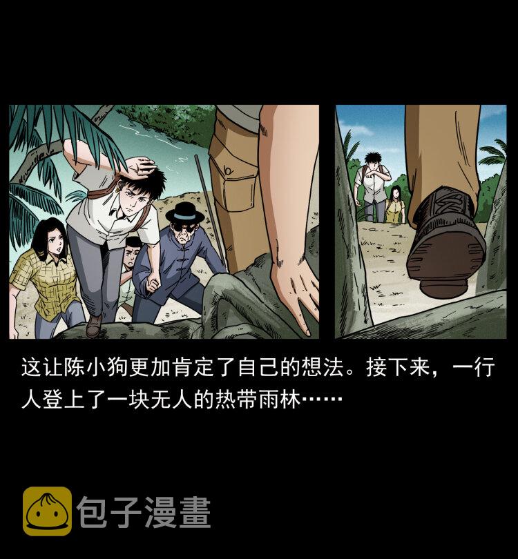 436 夜郎古城64