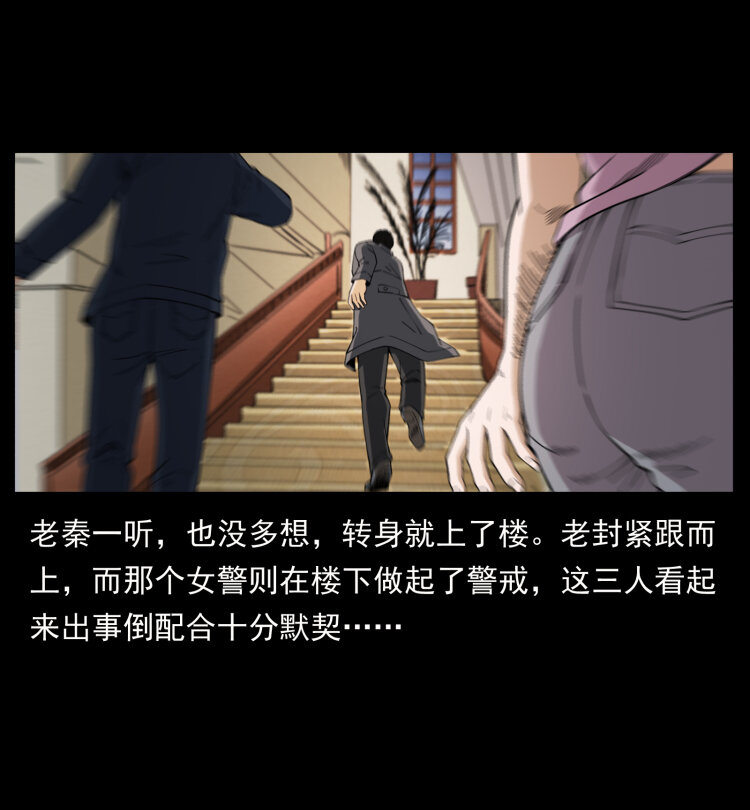 425 迷城45