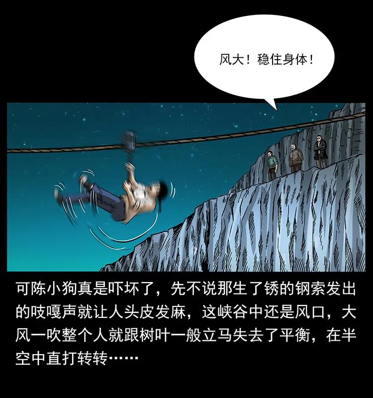 168 独龙乡11