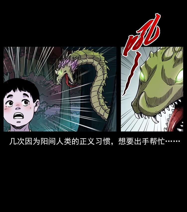 492 一路危机45