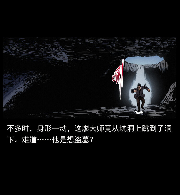 433 计后计72