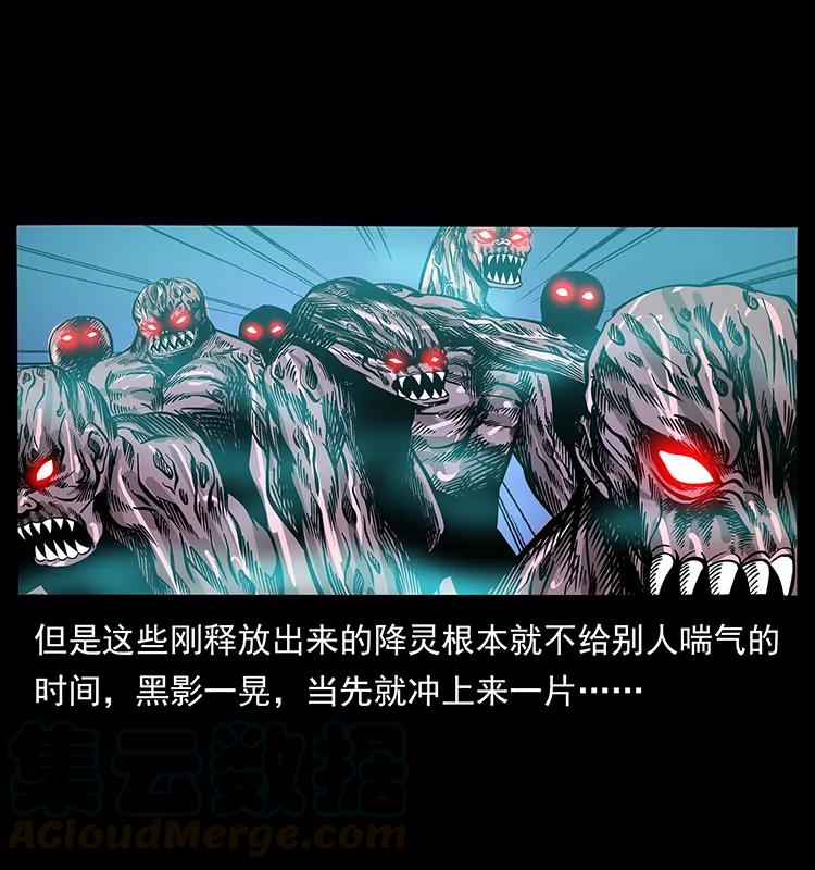 179 龙家的实力16