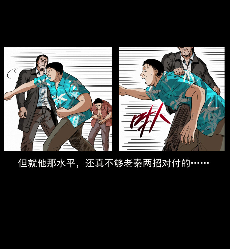 426 南国，我来了！38