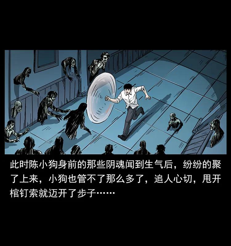 224 鬼母30