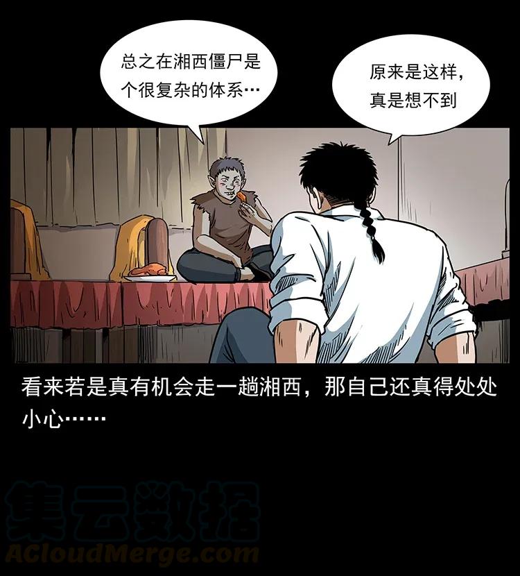 305 大买卖4