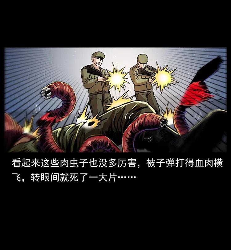 323 地球之耳33