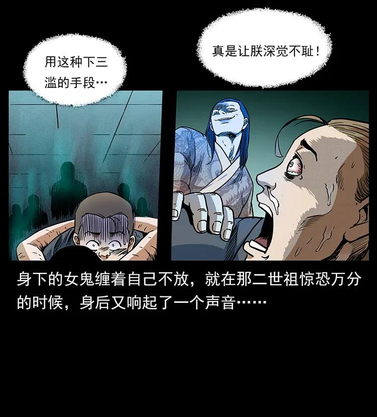 293 赤龙回归85