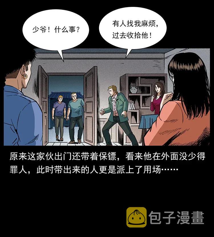 295 富人29
