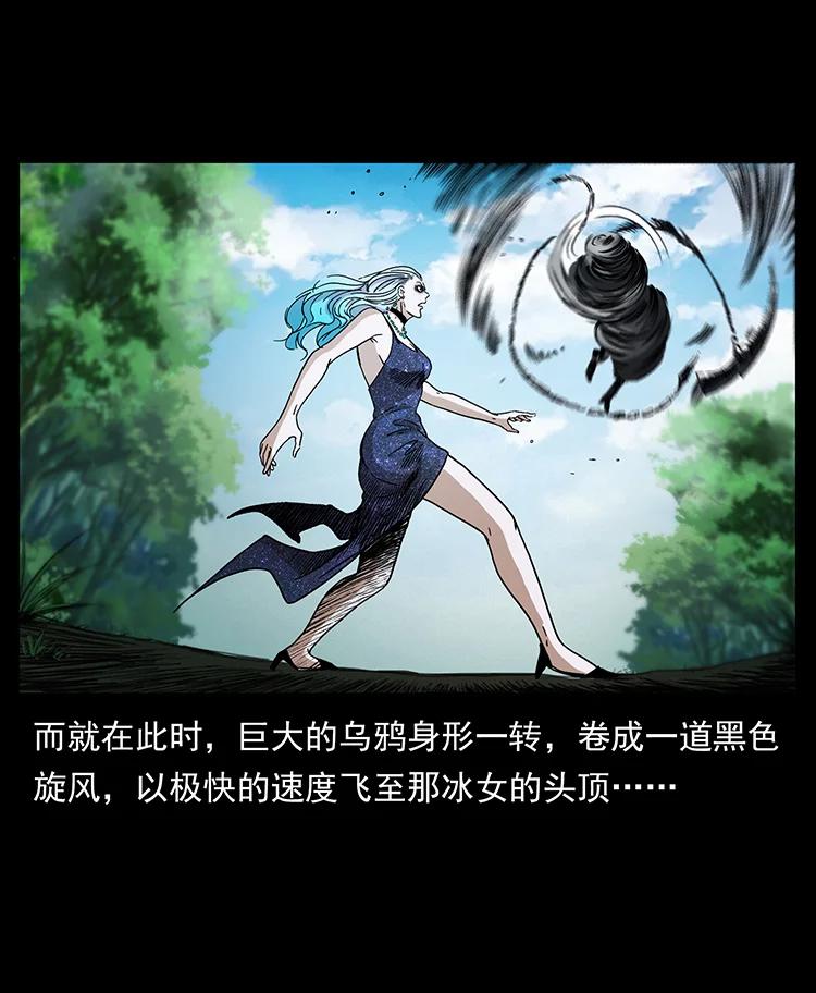 386 本少爷也是仙家20