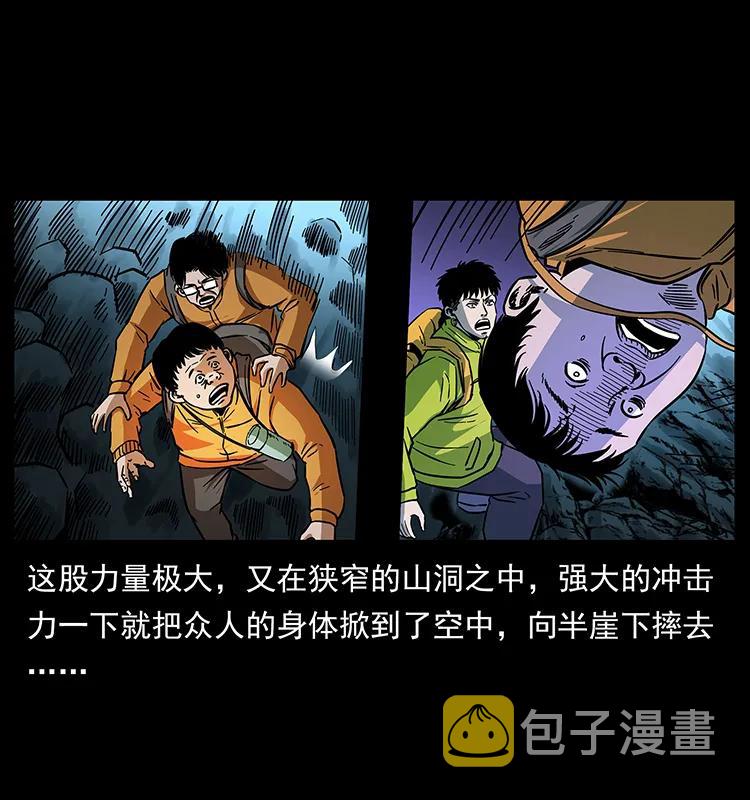 175 入龙洞23