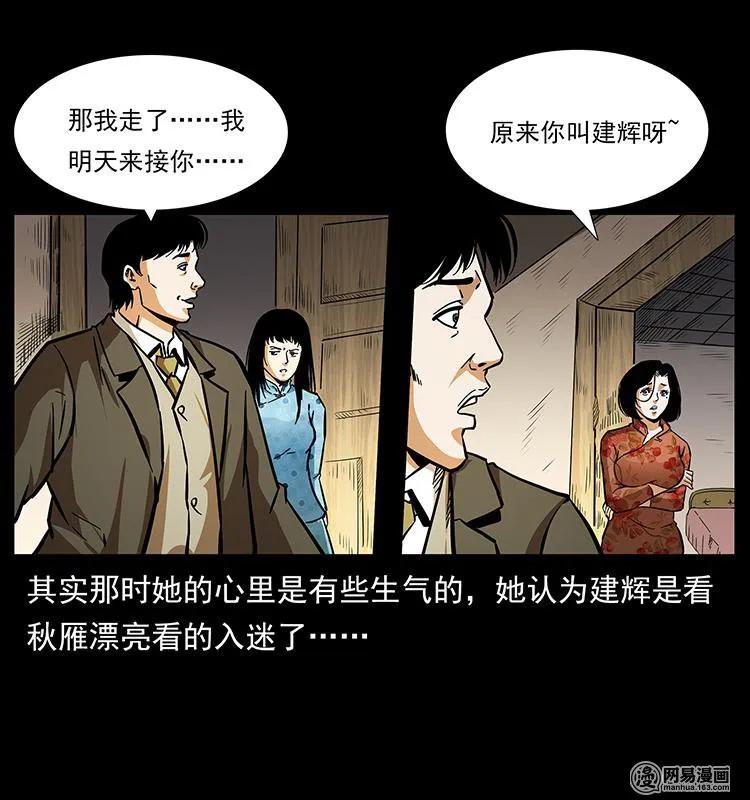 153 魅术23