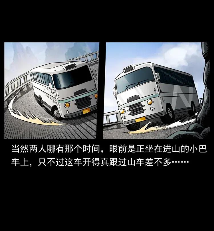 332 挺进大湘西43