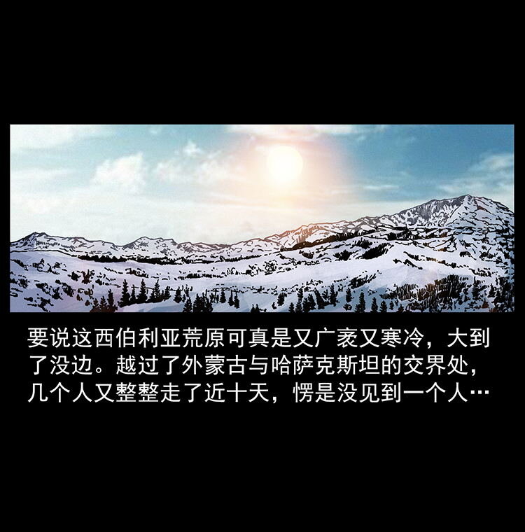 470 前辈的足迹2