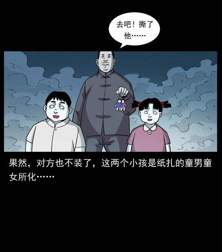 447 来！喝药81